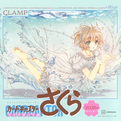 Amazon.co.jp: CLAMP: 本、バイオグラフィー、最新アップデート